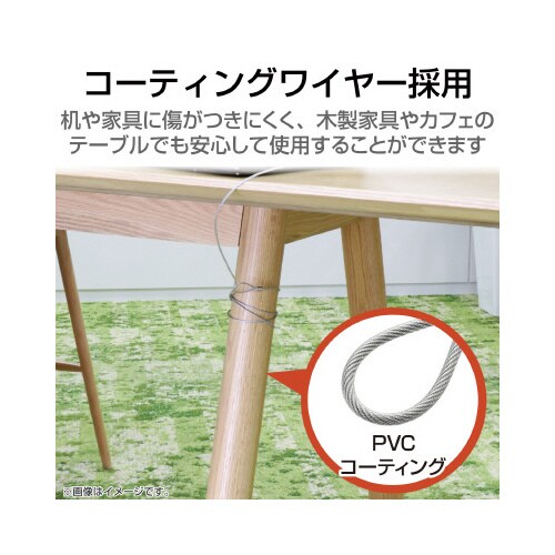 ワイヤー 太さ3.8mm×長さ1m