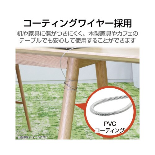 ワイヤー 太さ2.2mm×長さ2m