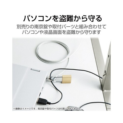 ワイヤー 太さ2.2mm×長さ3m