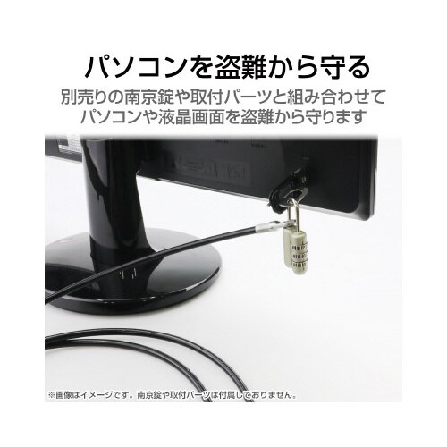 ワイヤー 太さ5.6mm×長さ5m