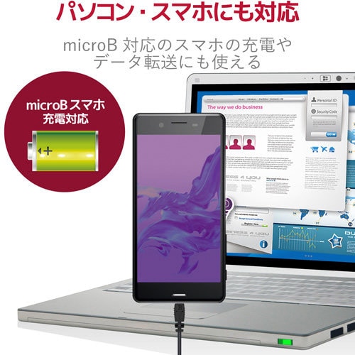 microUSBケーブル/1.5m/ブラック