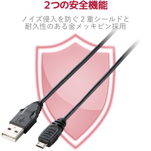 microUSBケーブル/1.5m/ブラック