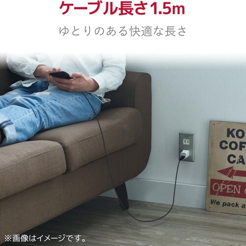 microUSBケーブル/1.5m/ブラック