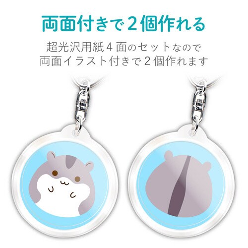 丸型 ミシン目入り テストプリント付