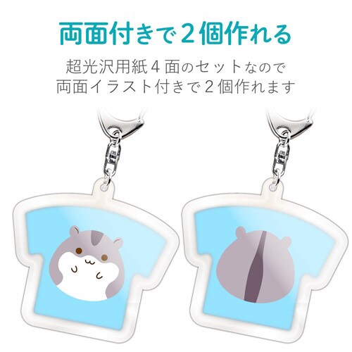 Tシャツ型 ミシン目入り テストプリント付