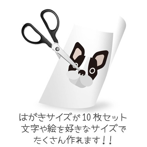 手作りタトゥーシール 透明 ハガキサイズ 10枚