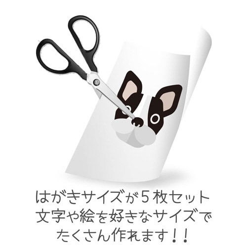 手作りタトゥーシール 透明 ハガキサイズ 5枚