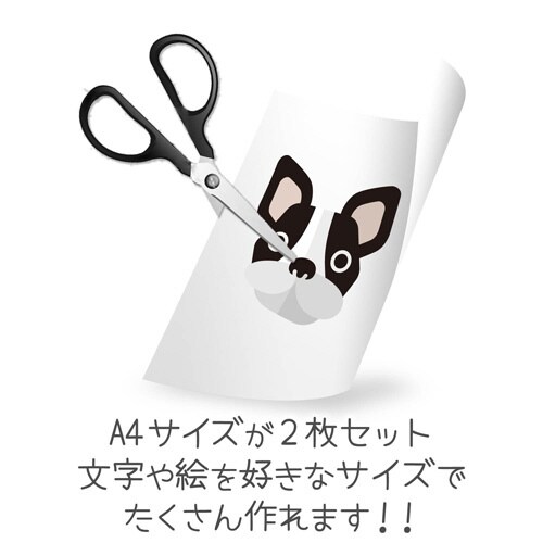 手作りタトゥーシール 透明 A4 2枚