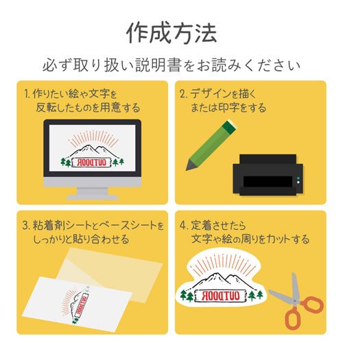 手作りタトゥーシール 透明 A4 2枚