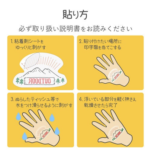 手作りタトゥーシール 透明 A4 2枚