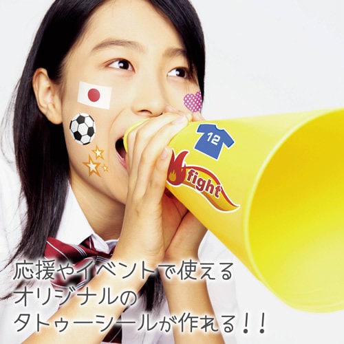 手作りタトゥーシール 白 ハガキサイズ 3枚