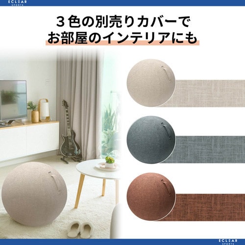 バランスボール/65cm/グレー