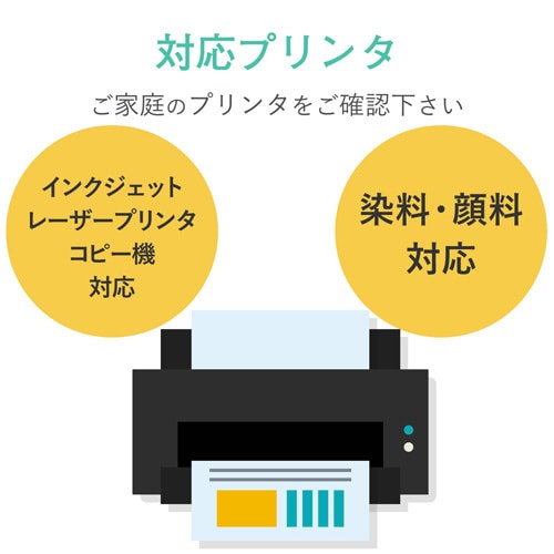 長期保存用紙/A4/50枚