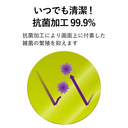 電子辞書フィルム/BLカット/SHARP