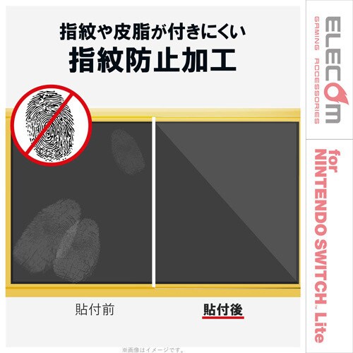 超ブルーライトカット/衝撃吸収/高光沢