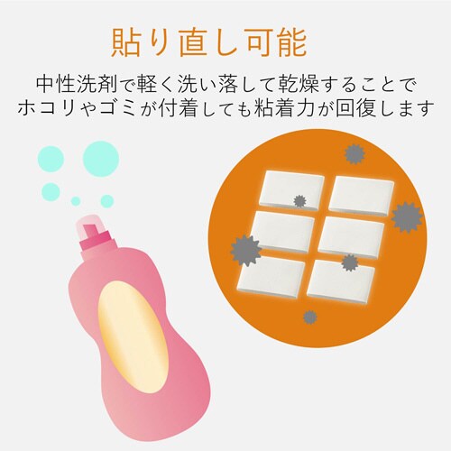 TV用耐震ゲル −40V用 40×25mm 6個入