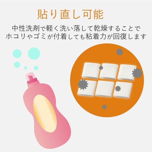 BD用耐震ゲル 20×20mm 6個入