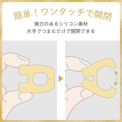 ケーブルクリップ 3個入 ベージュ