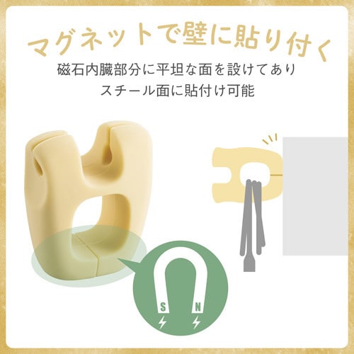 ケーブルクリップ 3個入 ベージュ