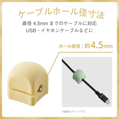 ケーブルホルダー 6個入 粘着シート ベージュ