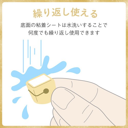 ケーブルホルダー 6個入 粘着シート ベージュ