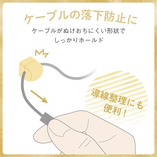 ケーブルホルダー 6個入 粘着シート ベージュ