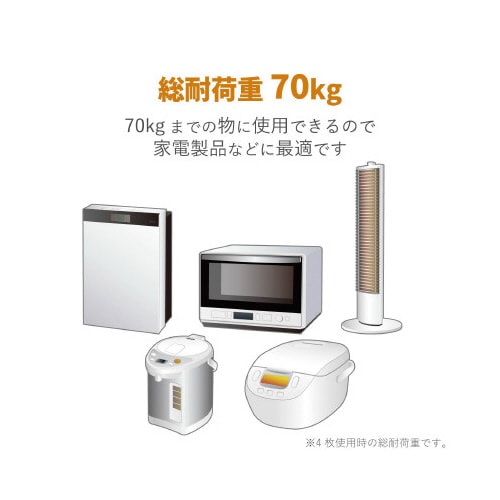 耐震ゲル 家電用 耐荷重70kg