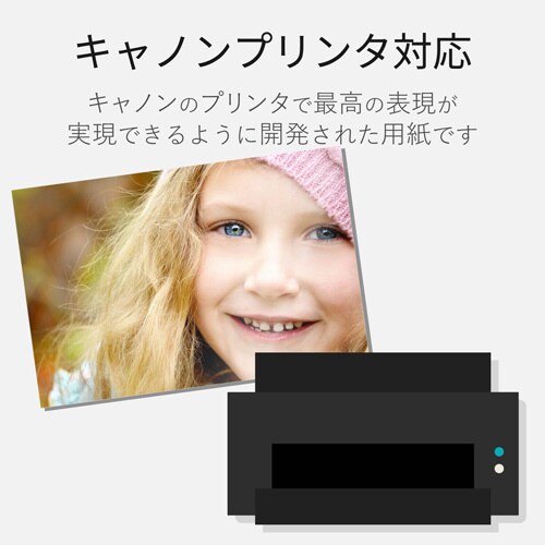 100枚 インクジェット専用 顔料/染料対応