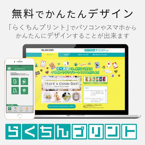 特厚ハガキ用紙EJH−T スーパーファイン100枚