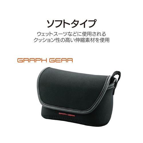 デジカメケース ネオプレン素材 LLサイズ BK