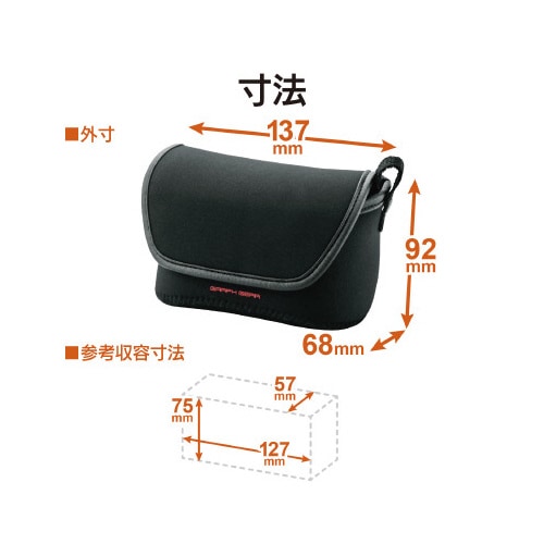 デジカメケース ネオプレン素材 LLサイズ BK