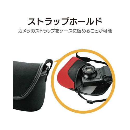 デジカメケース ネオプレン素材 LLサイズ BK