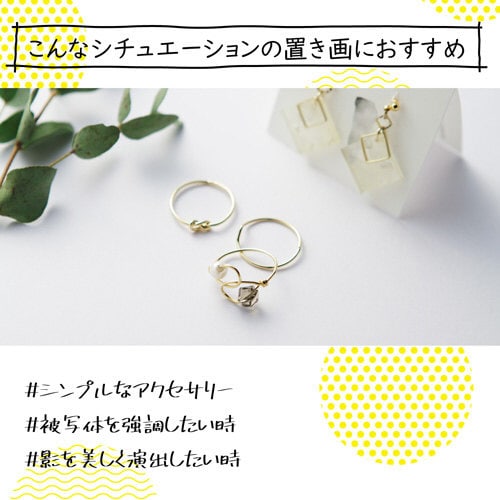 撮影用背景シート/MONOTONE/A3