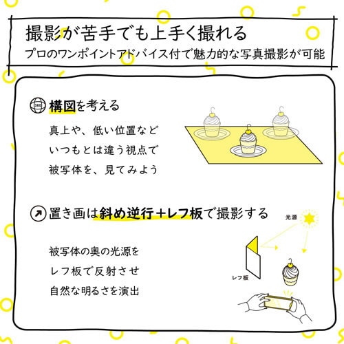 撮影用背景シート/COLOR/A3