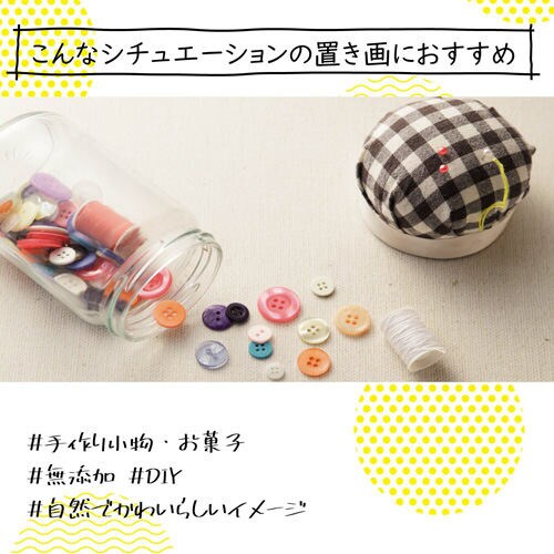 撮影用背景シート/NATURAL/A3