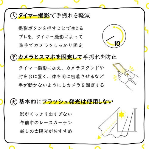 撮影用背景シート/NATURAL/A3