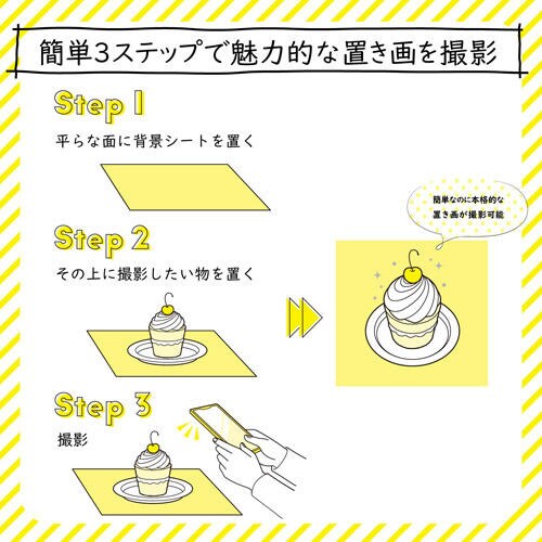 撮影用背景シート/STONE/A3