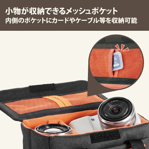 カジュアルインナーカメラボックス/S/ブラック