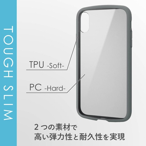 カバー 薄型/耐衝撃/高硬度 クリア グレー