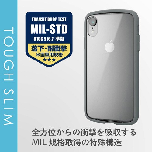 カバー 薄型/耐衝撃/高硬度 クリア グレー