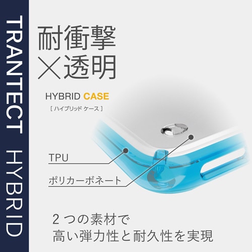 カバー 耐衝撃/高透明 クリア