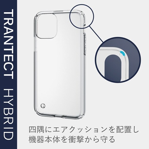 カバー 耐衝撃/高透明 クリア