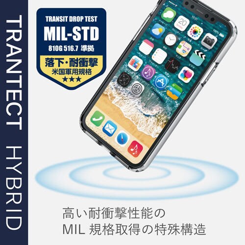 カバー 耐衝撃/高透明 クリア