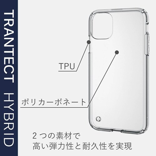 カバー 耐衝撃/高透明 クリア