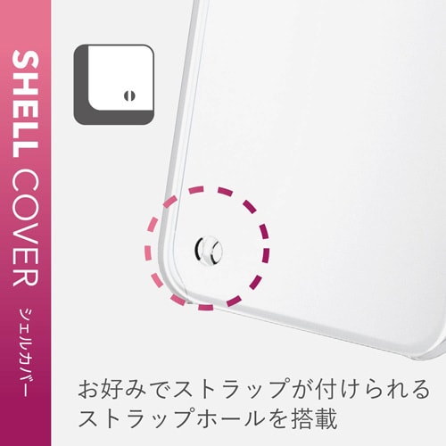 カバー ストラップホール付 薄型/軽量/傷ガード