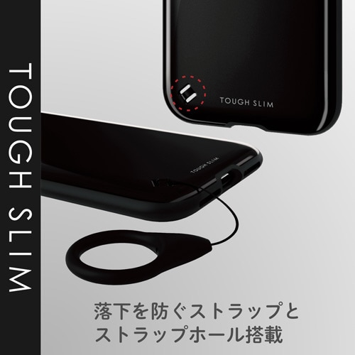 カバー TOUGH SLIM 衝撃吸収 ブラック