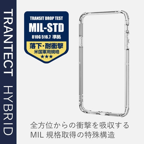 バンパー ケース 衝撃吸収 クリア