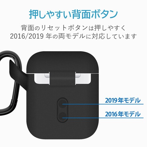 AirPodsシリコンケース ブラック