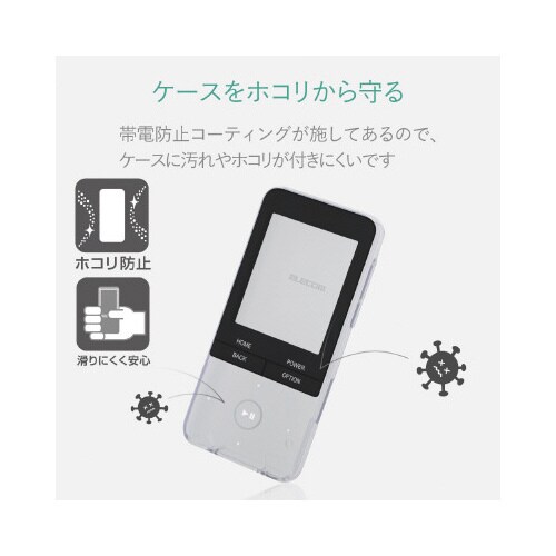 ウォークマンシリコンケース S310用 クリア