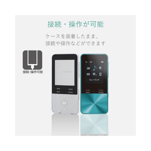 ウォークマンシリコンケース S310用 クリア